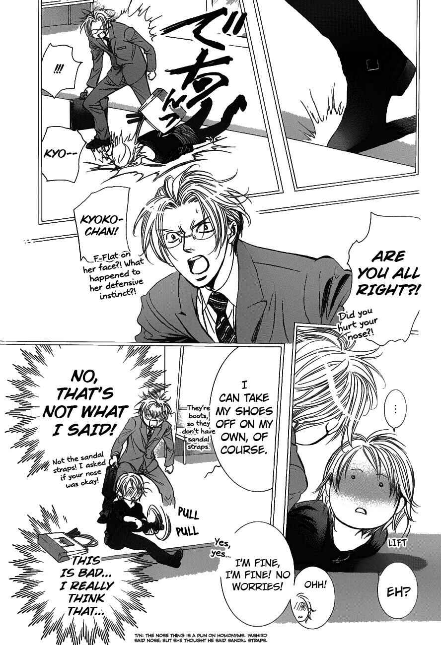 Skip Beat! Chapter 251 - Page 1