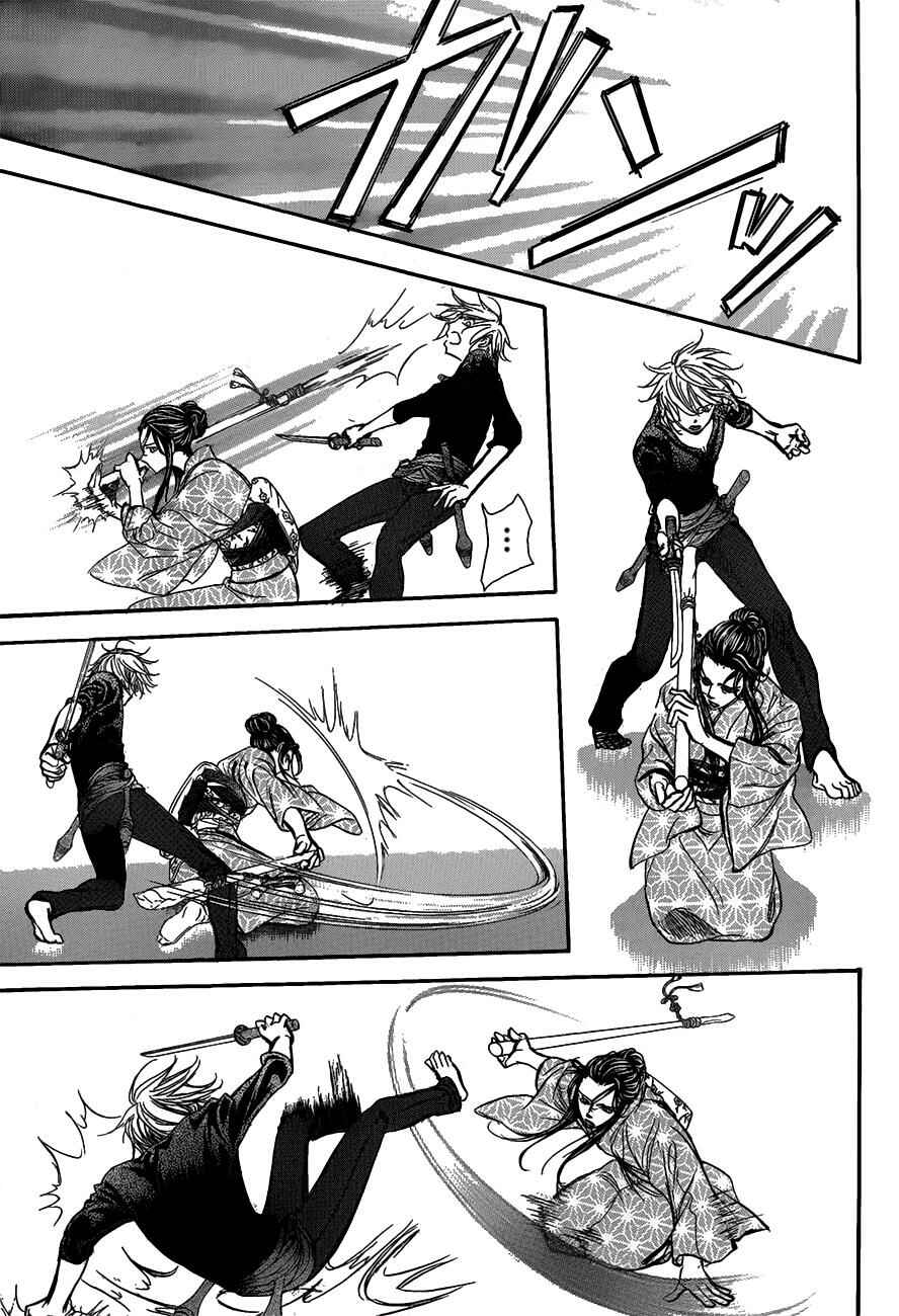 Skip Beat! Chapter 251 - Page 19