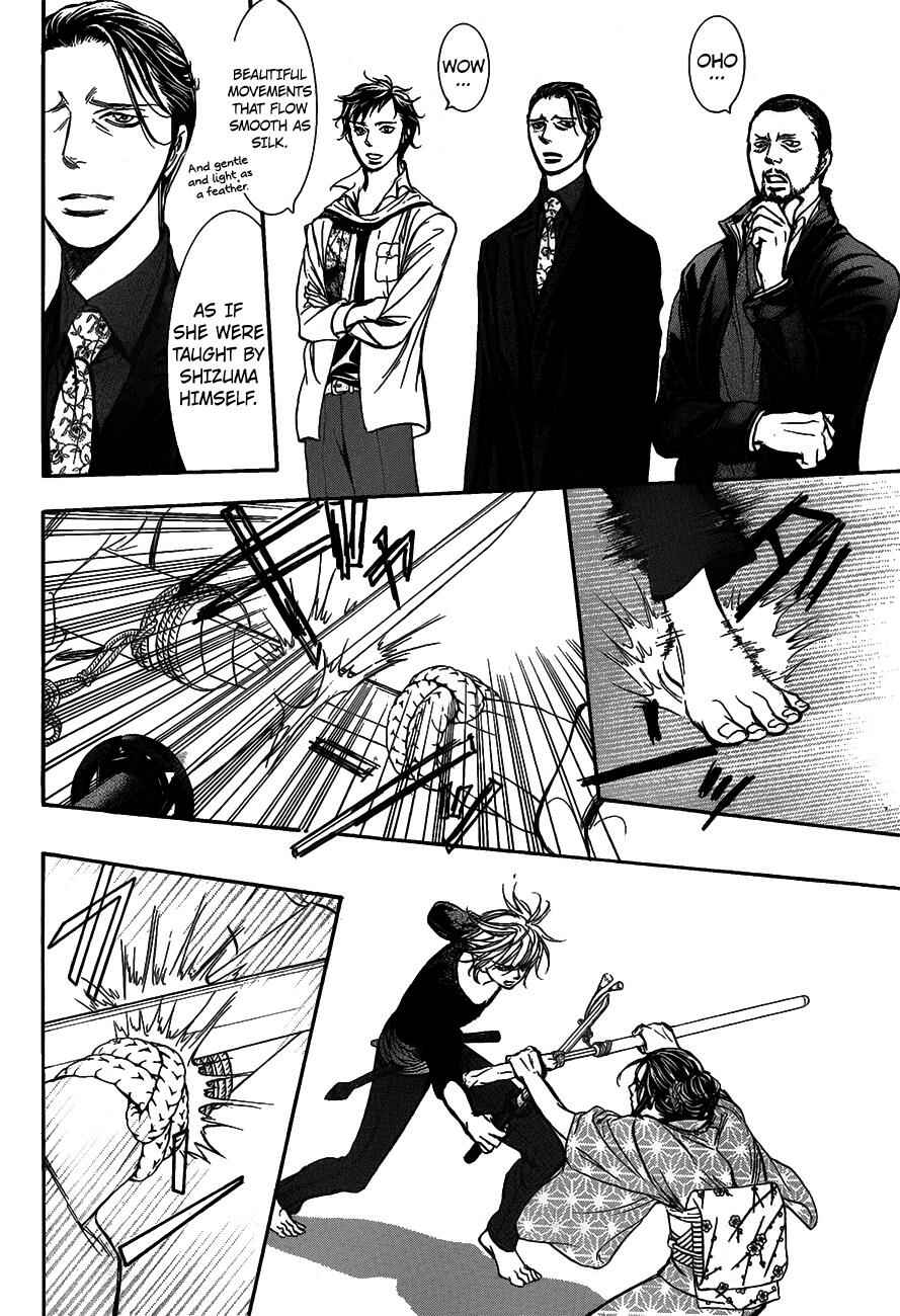 Skip Beat! Chapter 251 - Page 20
