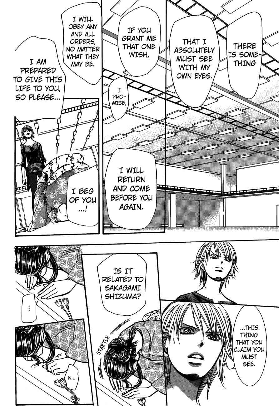 Skip Beat! Chapter 251 - Page 24
