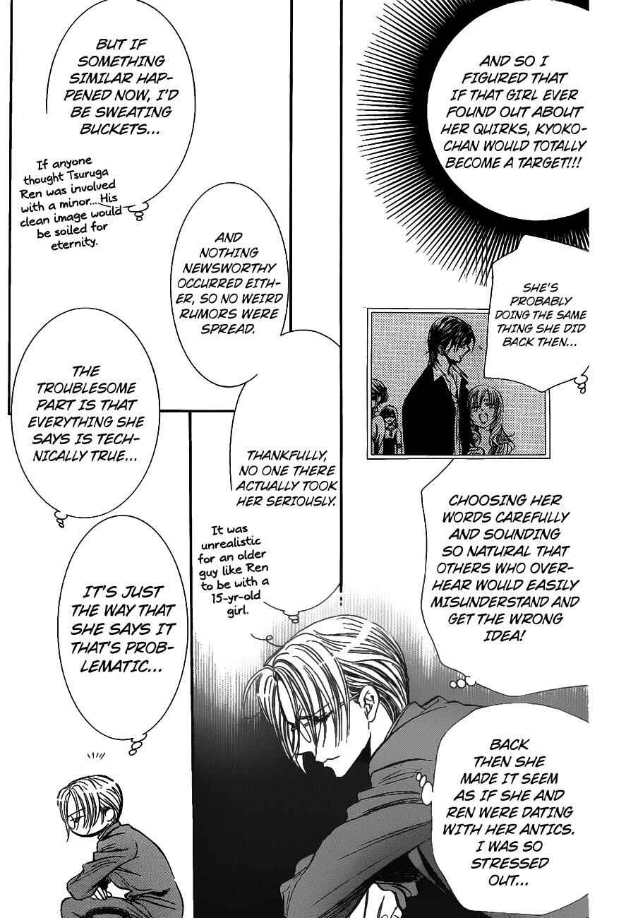 Skip Beat! Chapter 251 - Page 5