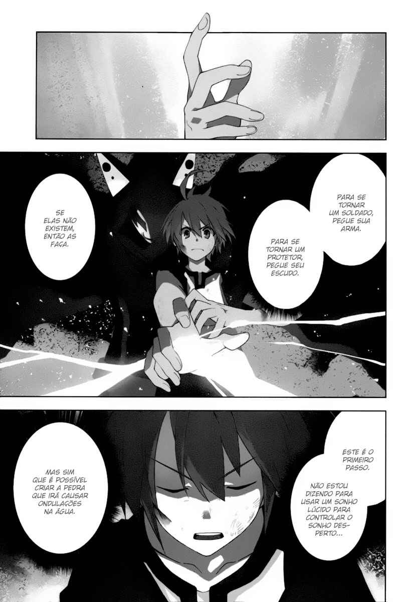 Yumekui Merry Chapter 24 - Page 1