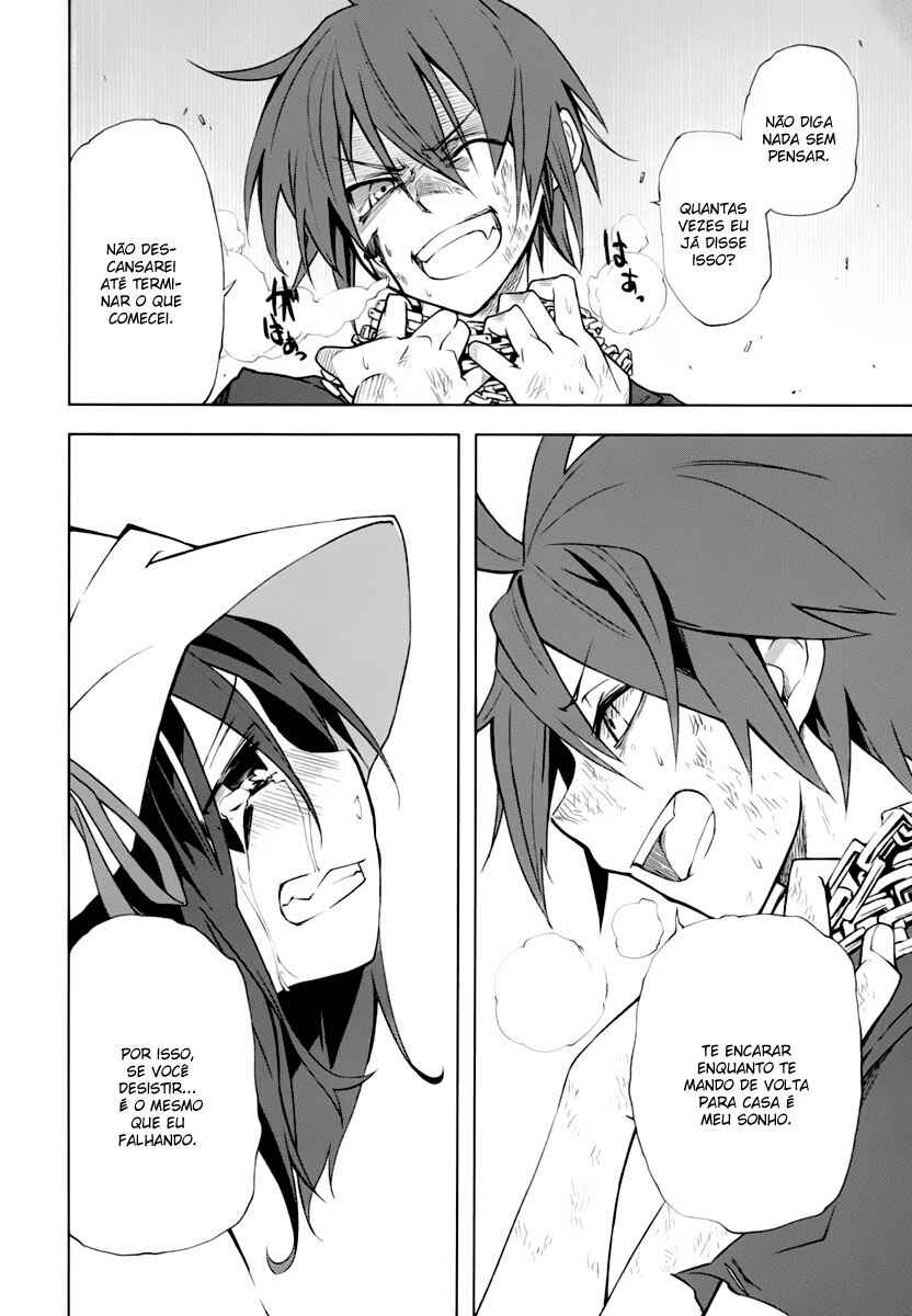 Yumekui Merry Chapter 24 - Page 17