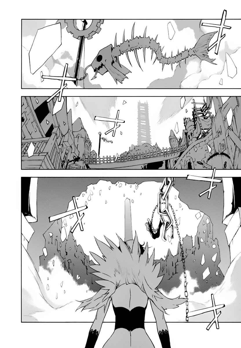 Yumekui Merry Chapter 24 - Page 20