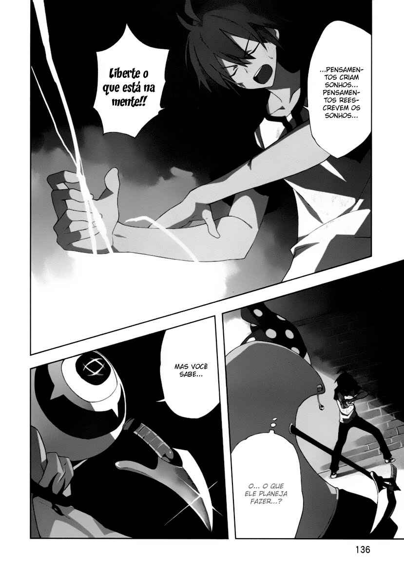 Yumekui Merry Chapter 24 - Page 3