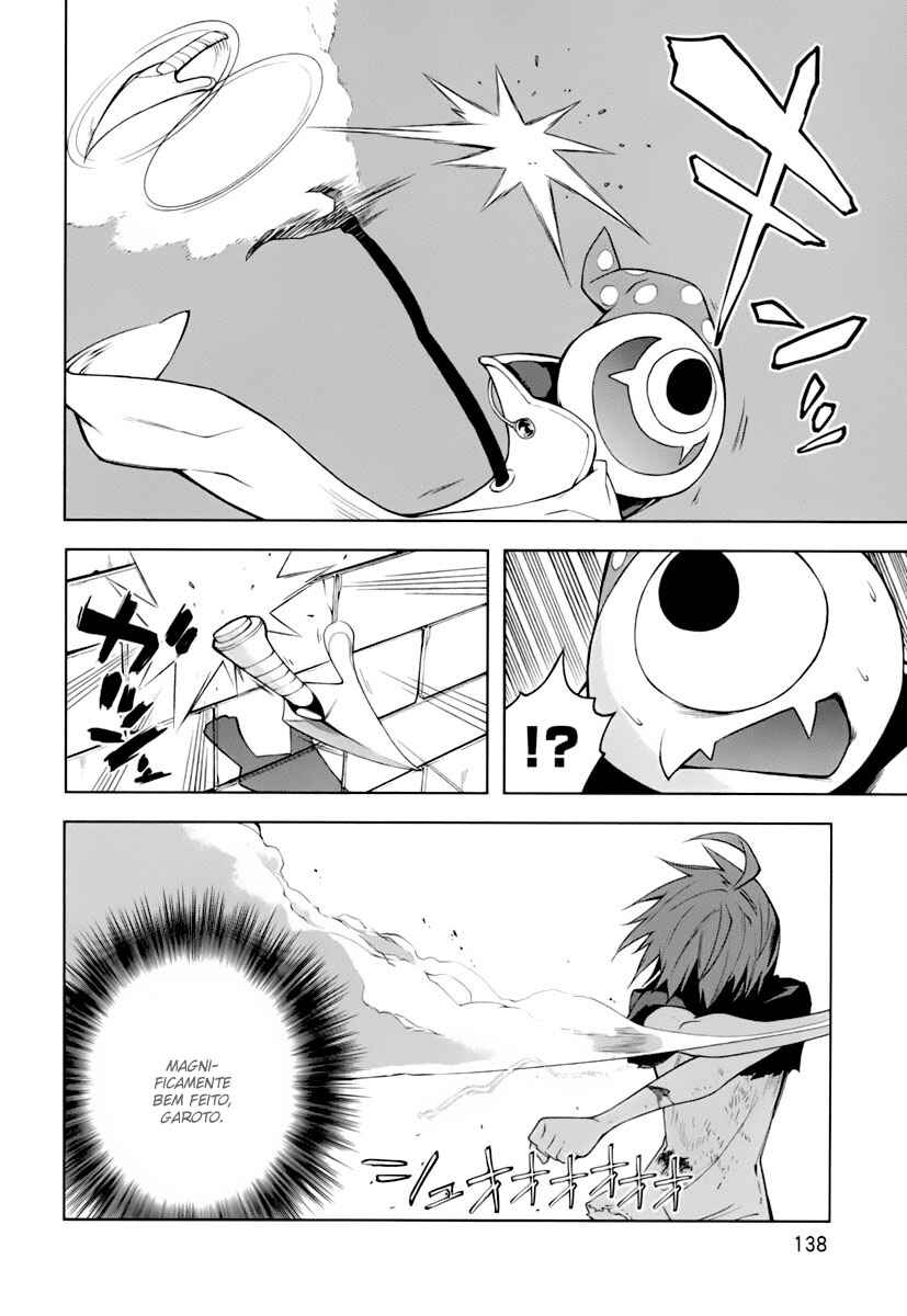 Yumekui Merry Chapter 24 - Page 5