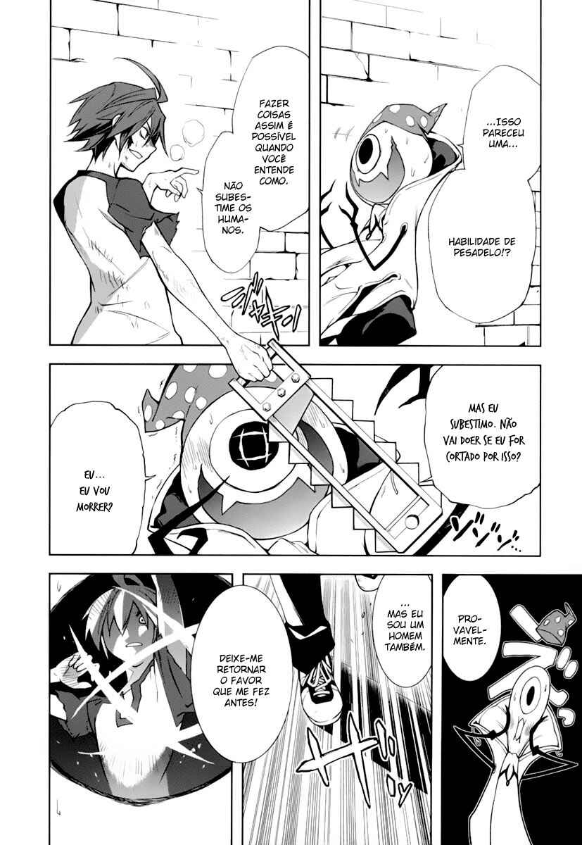 Yumekui Merry Chapter 24 - Page 7