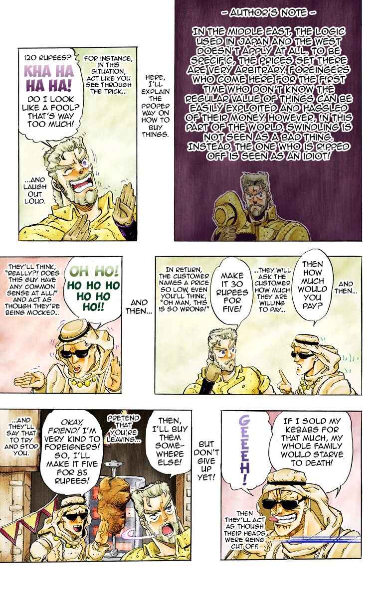 JoJo no Kimyou na Bouken: Part 3 - Stardust Crusaders Color-ban Chapter 47 - Page 10