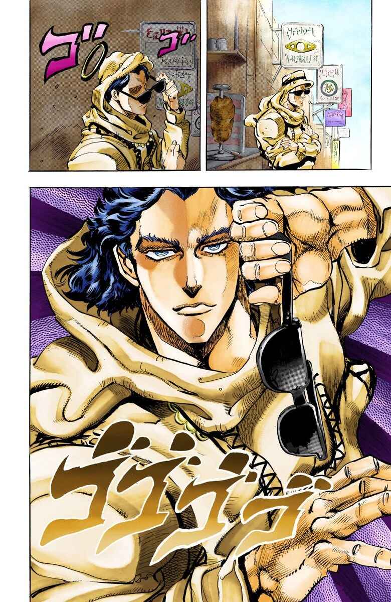 JoJo no Kimyou na Bouken: Part 3 - Stardust Crusaders Color-ban Chapter 47 - Page 13