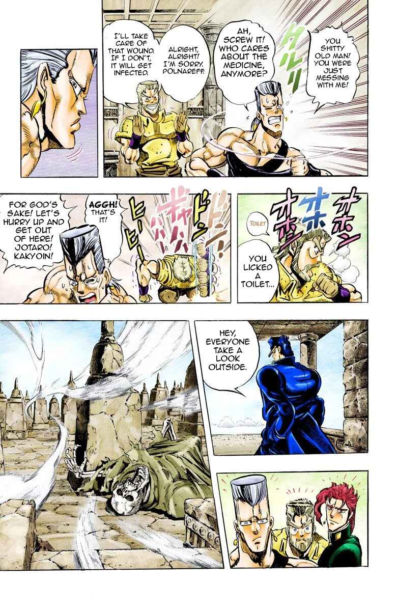 JoJo no Kimyou na Bouken: Part 3 - Stardust Crusaders Color-ban Chapter 47 - Page 2