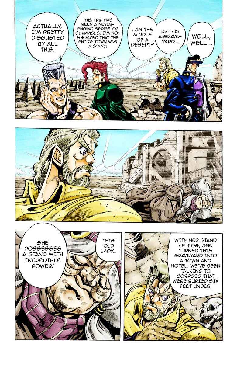 JoJo no Kimyou na Bouken: Part 3 - Stardust Crusaders Color-ban Chapter 47 - Page 4