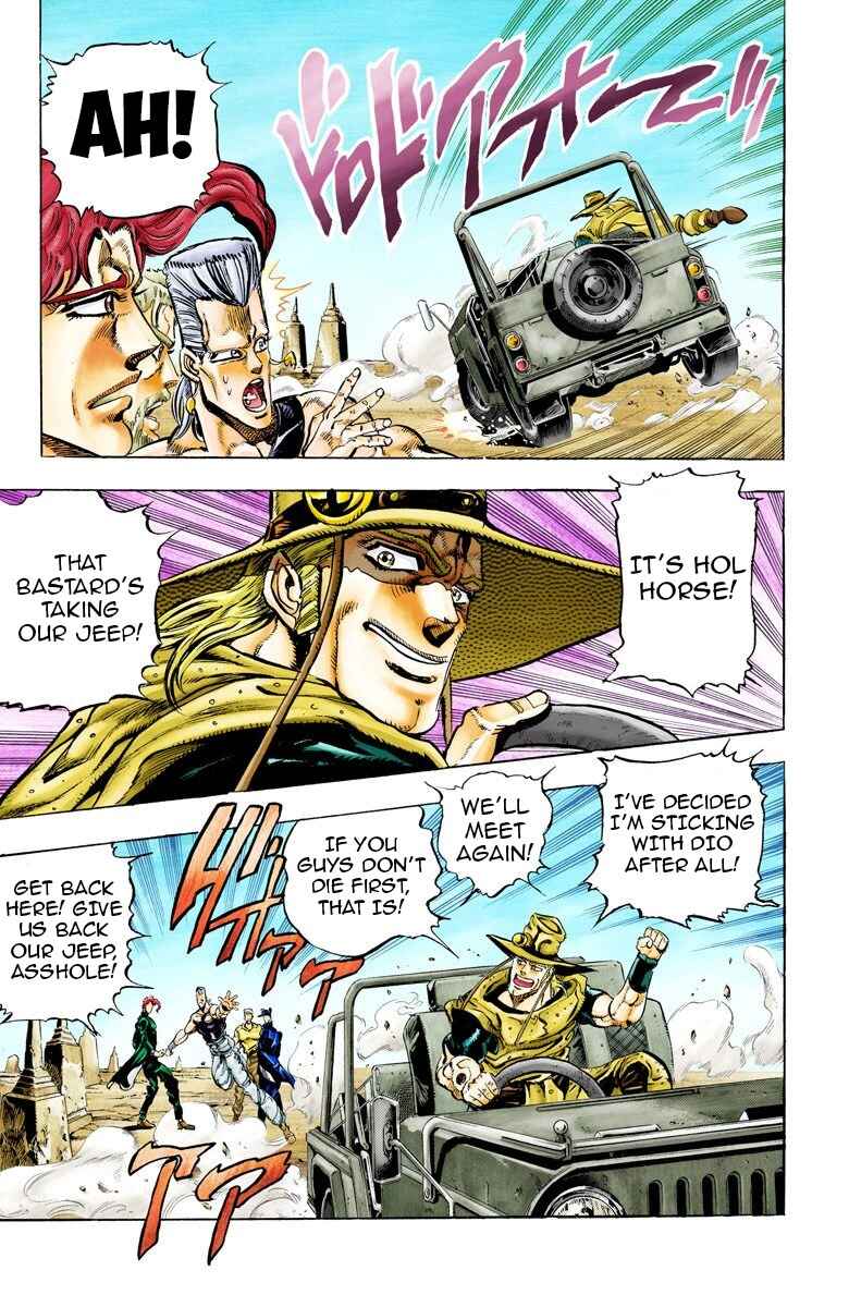 JoJo no Kimyou na Bouken: Part 3 - Stardust Crusaders Color-ban Chapter 47 - Page 7