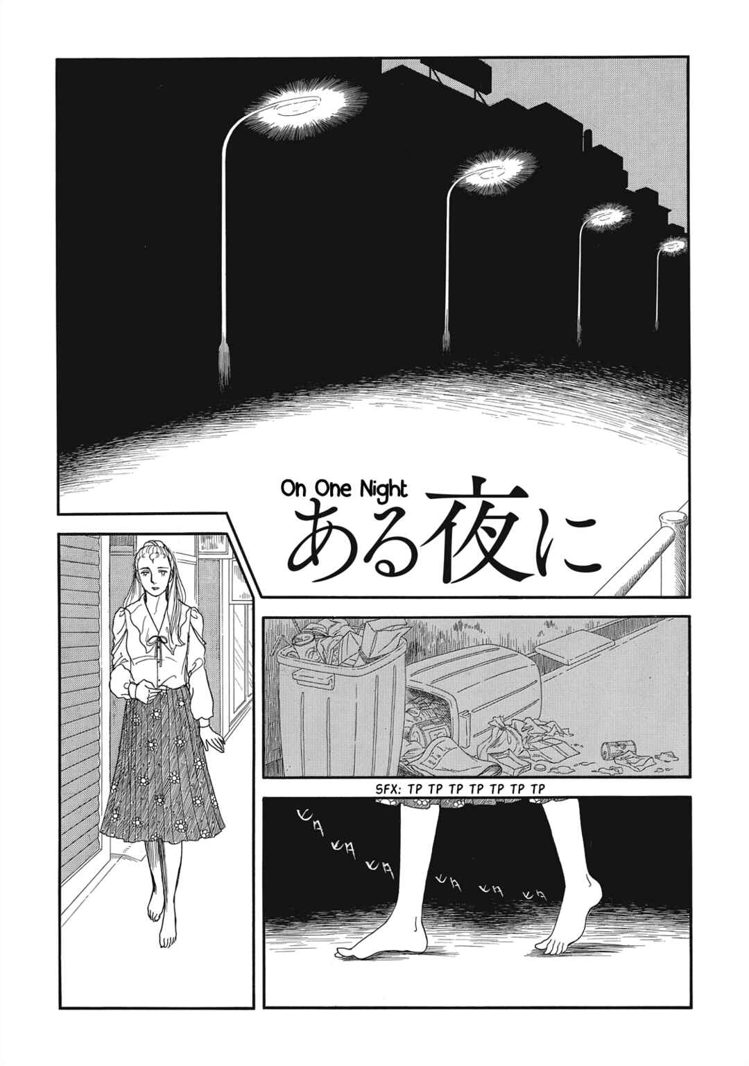 Oni Chapter 2 - Page 1