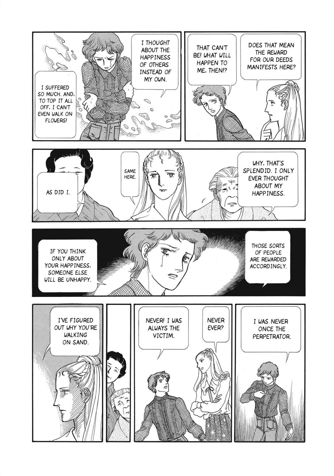Oni Chapter 2 - Page 6