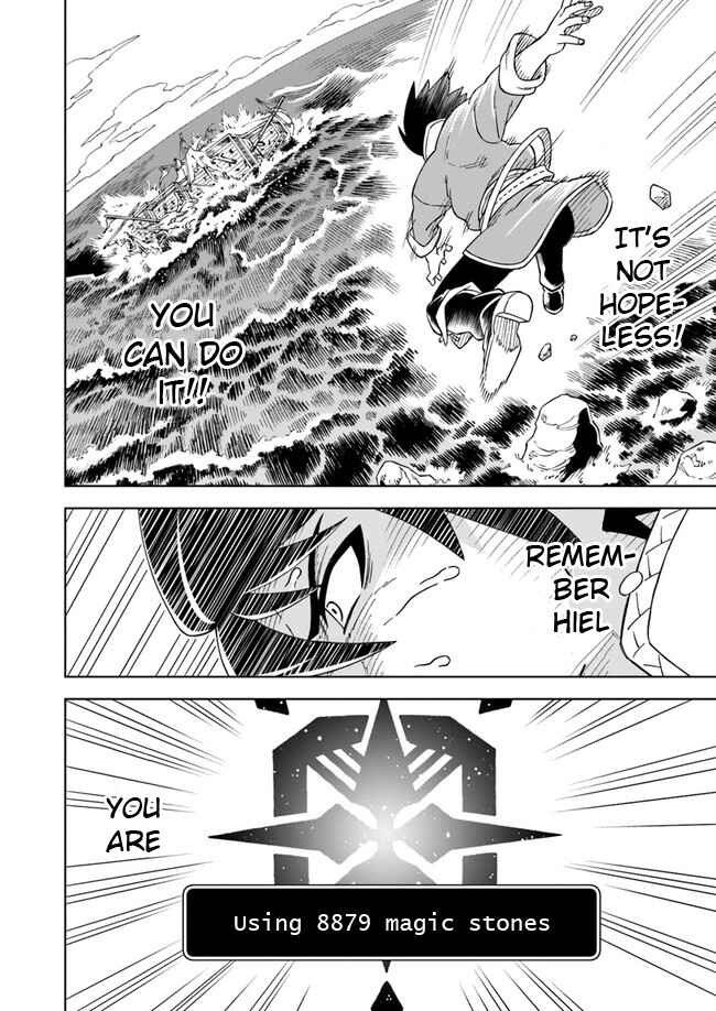 Doukutsu Ou kara Hajimeru Rakuen Life ~Bannou no Saikutsu Skill de Saikyou ni!?~ Chapter 4.1 - Page 1