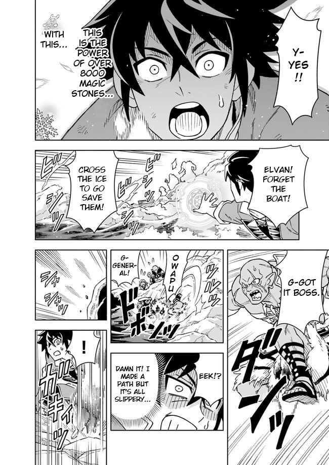 Doukutsu Ou kara Hajimeru Rakuen Life ~Bannou no Saikutsu Skill de Saikyou ni!?~ Chapter 4.1 - Page 4