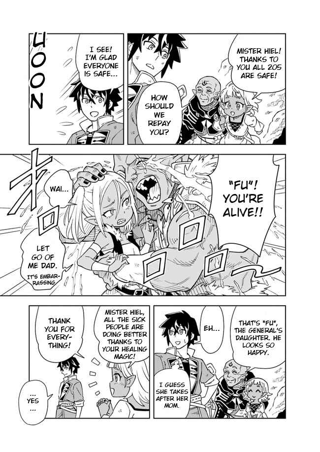 Doukutsu Ou kara Hajimeru Rakuen Life ~Bannou no Saikutsu Skill de Saikyou ni!?~ Chapter 4.1 - Page 8
