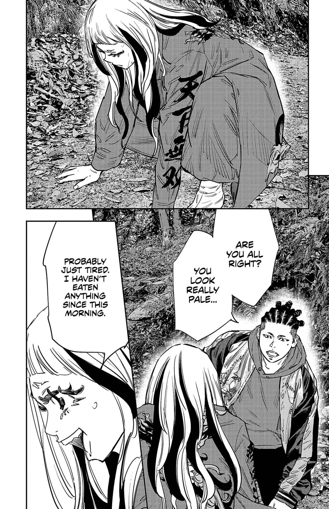 Nine Peaks Chapter 141 - Page 16