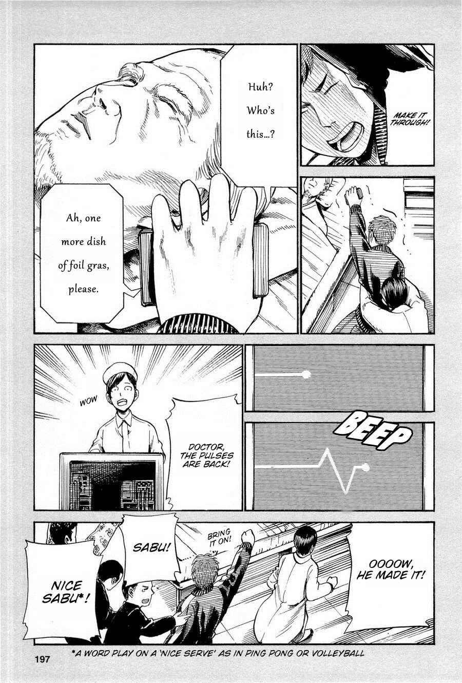 Hinamatsuri Chapter 16.5 - Page 3