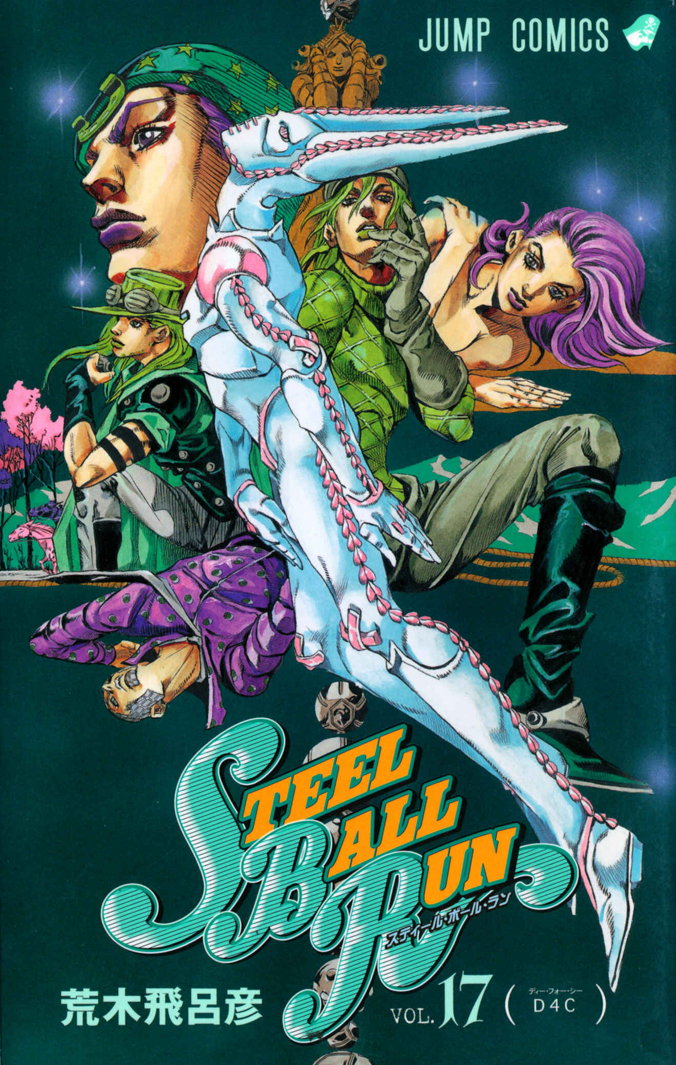 JoJo no Kimyou na Bouken: Part 7 - Steel Ball Run Chapter 64 - Page 1
