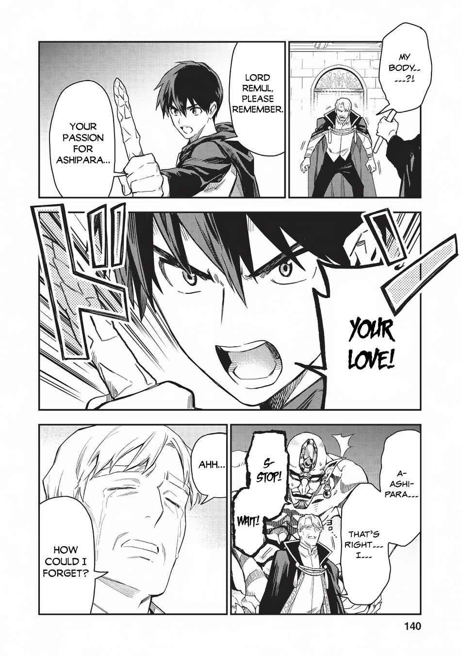 Noumin Kanren no Skill bakka Agetetara Nazeka Tsuyoku Natta. Chapter 20 - Page 23
