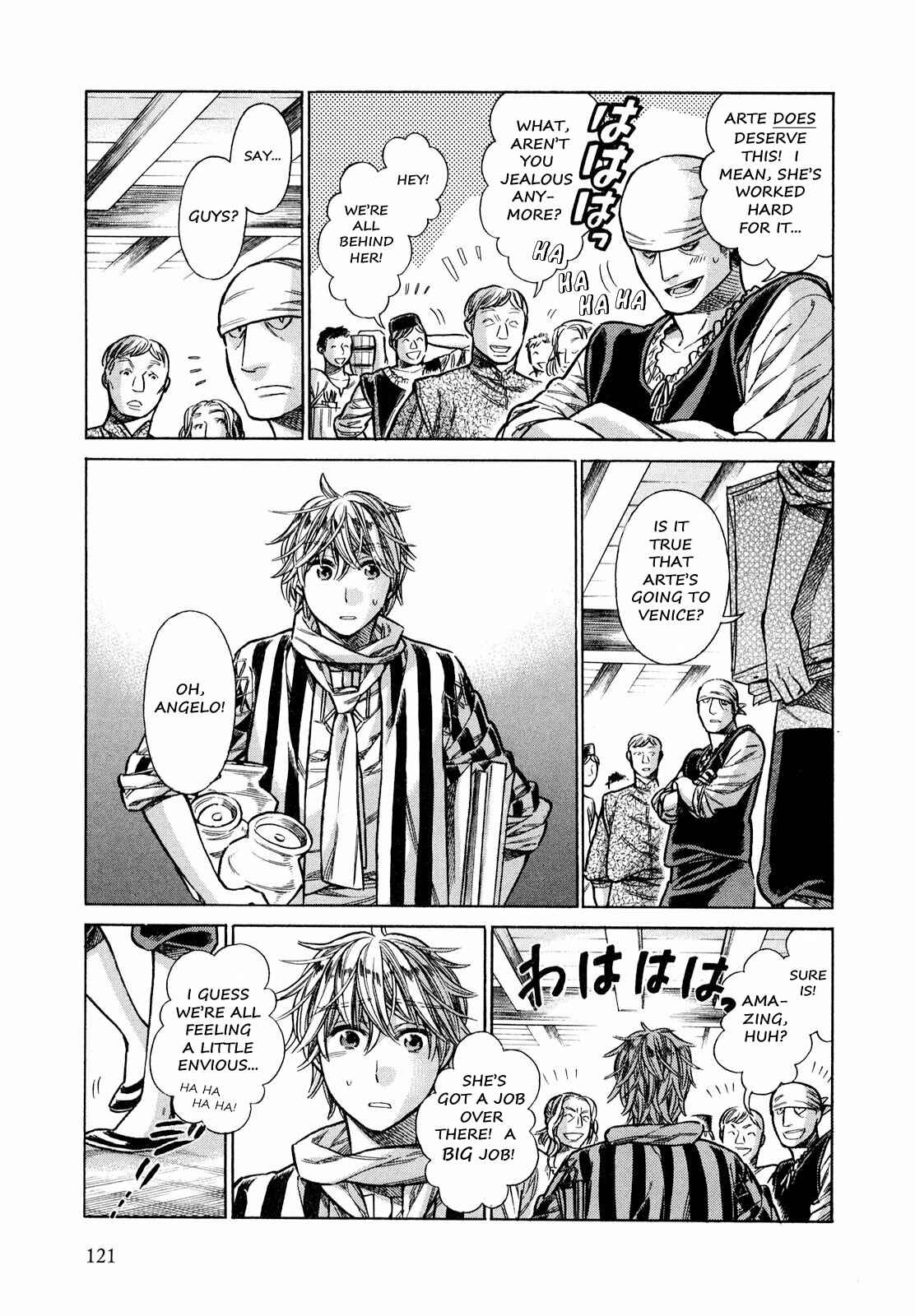 Arte Chapter 19 - Page 6