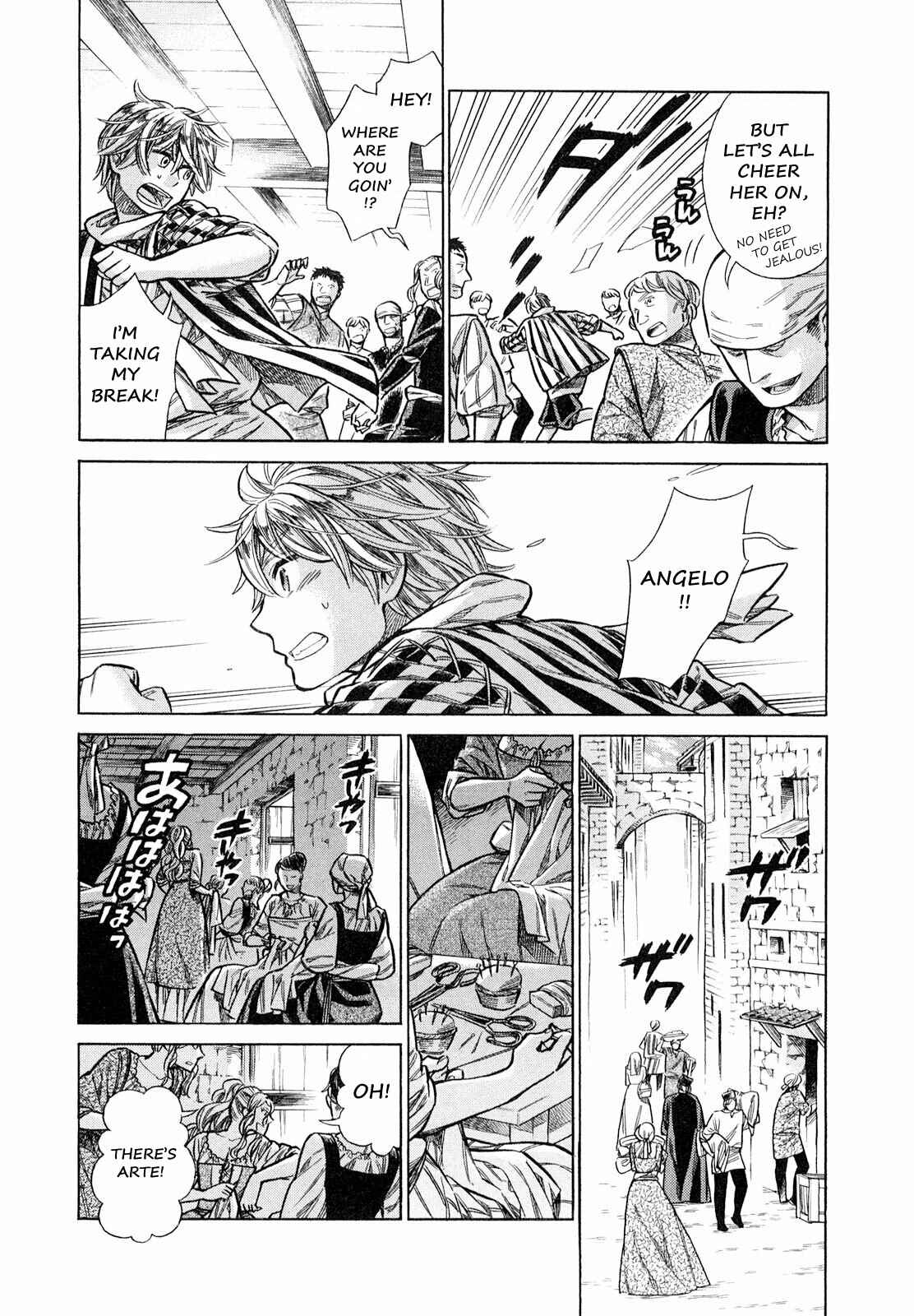 Arte Chapter 19 - Page 7