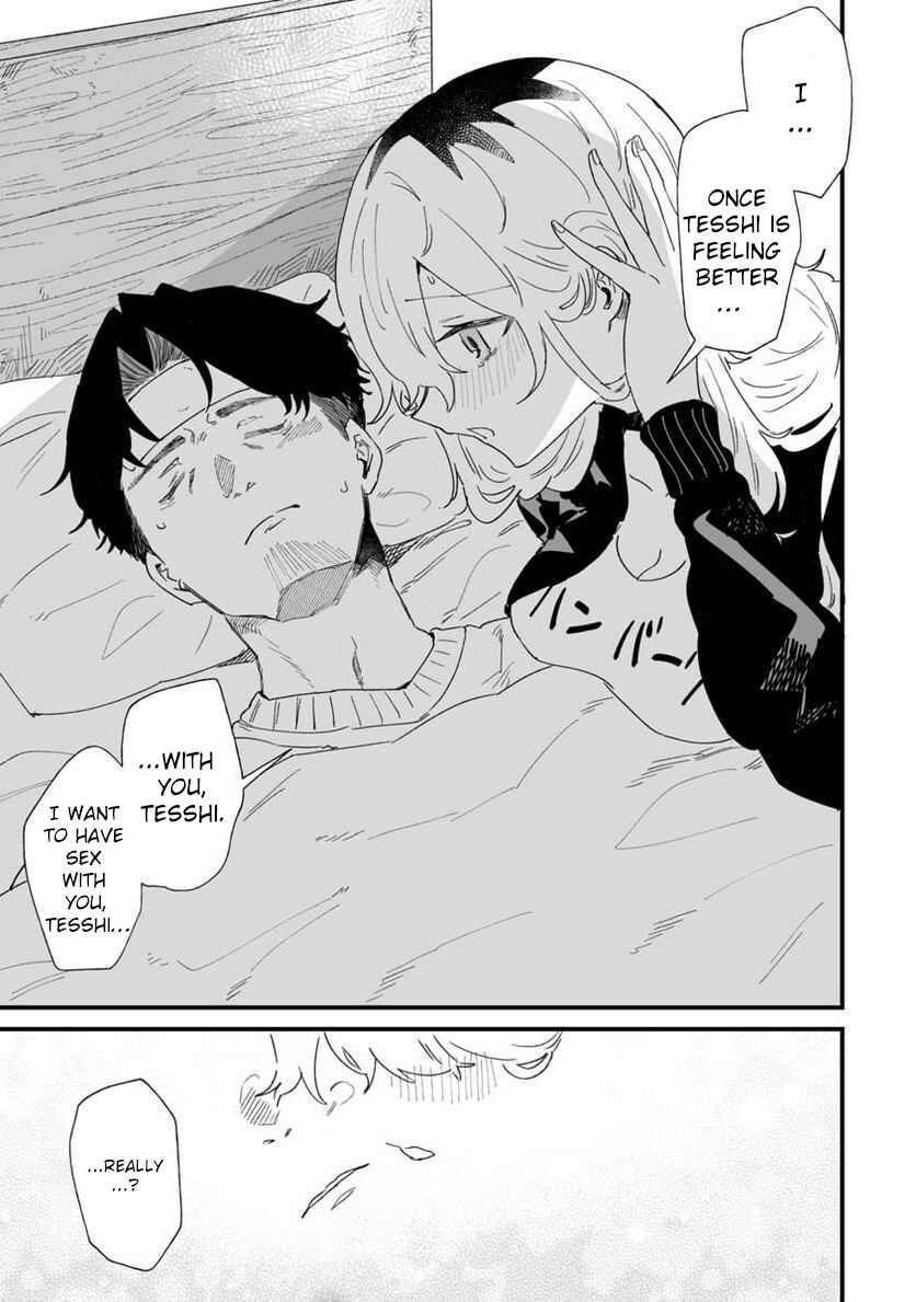 Ero Mangaka Onee-san to Otsukare Ryman Chapter 18 - Page 7