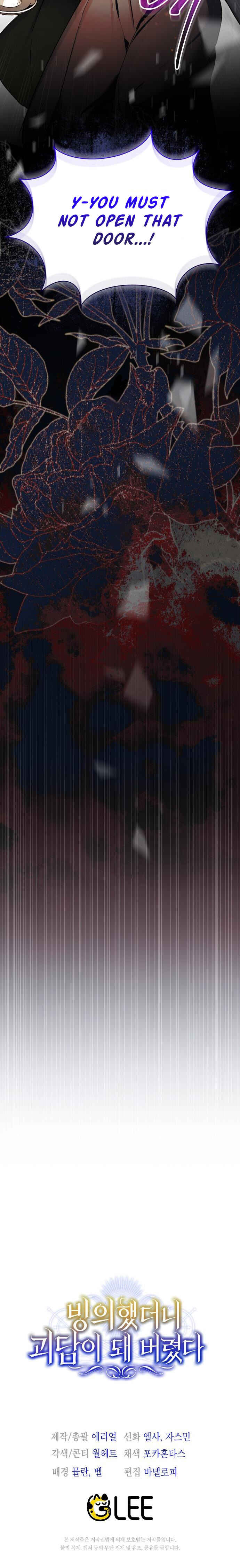 Binguihaetdeoni Goedam i Dwae Beoryeotda Chapter 23 - Page 14