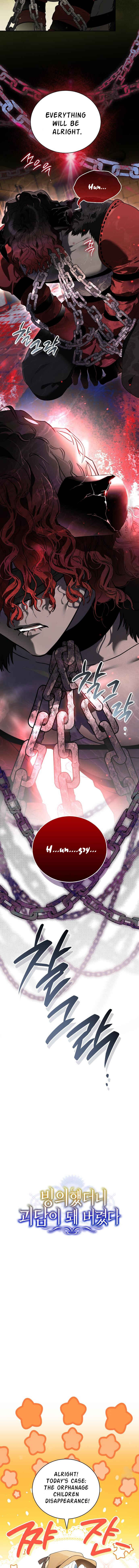 Binguihaetdeoni Goedam i Dwae Beoryeotda Chapter 23 - Page 2