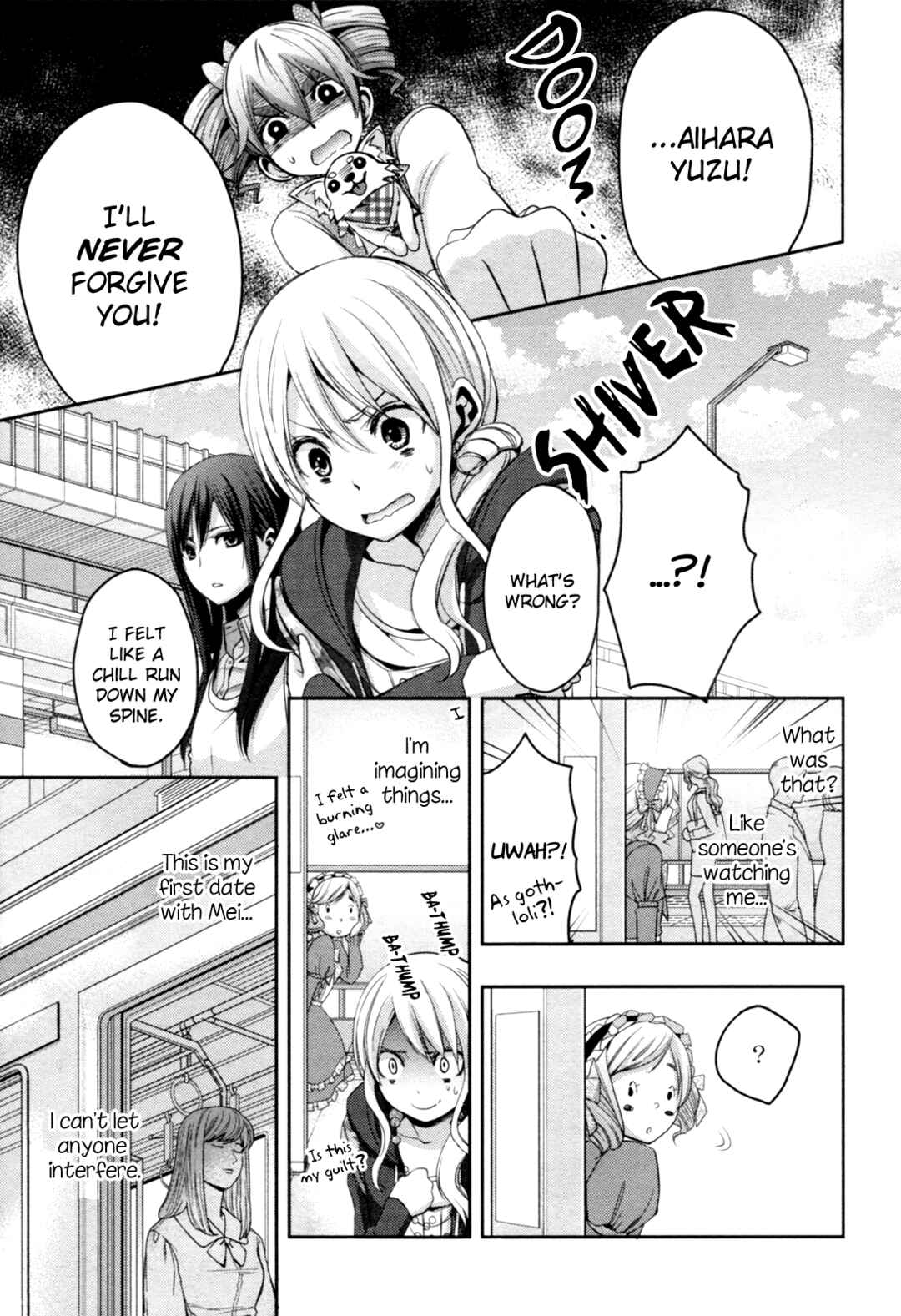 Citrus Chapter 6 - Page 15