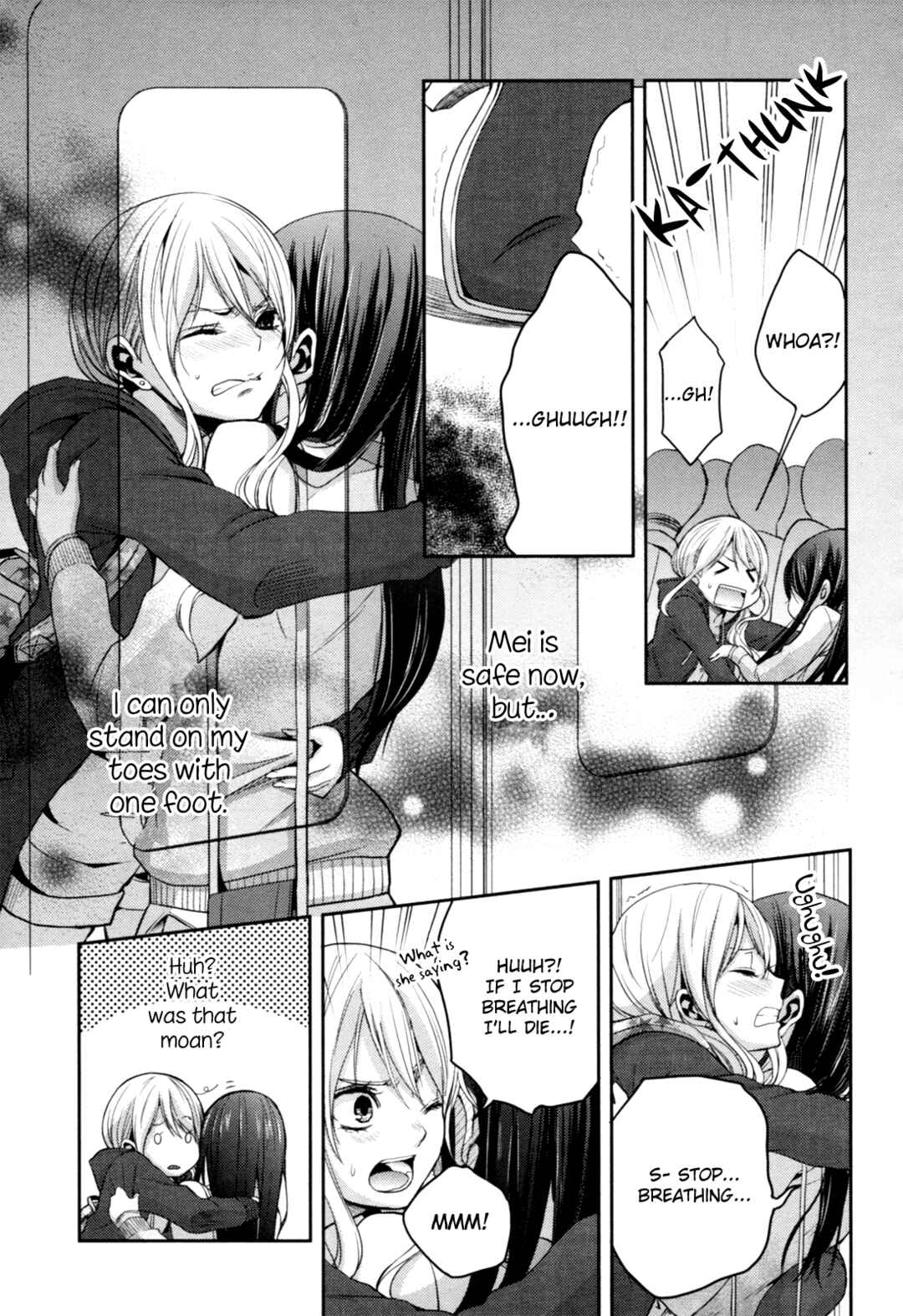 Citrus Chapter 6 - Page 17