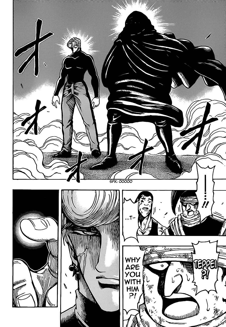 TORIKO Chapter 241 - Page 10