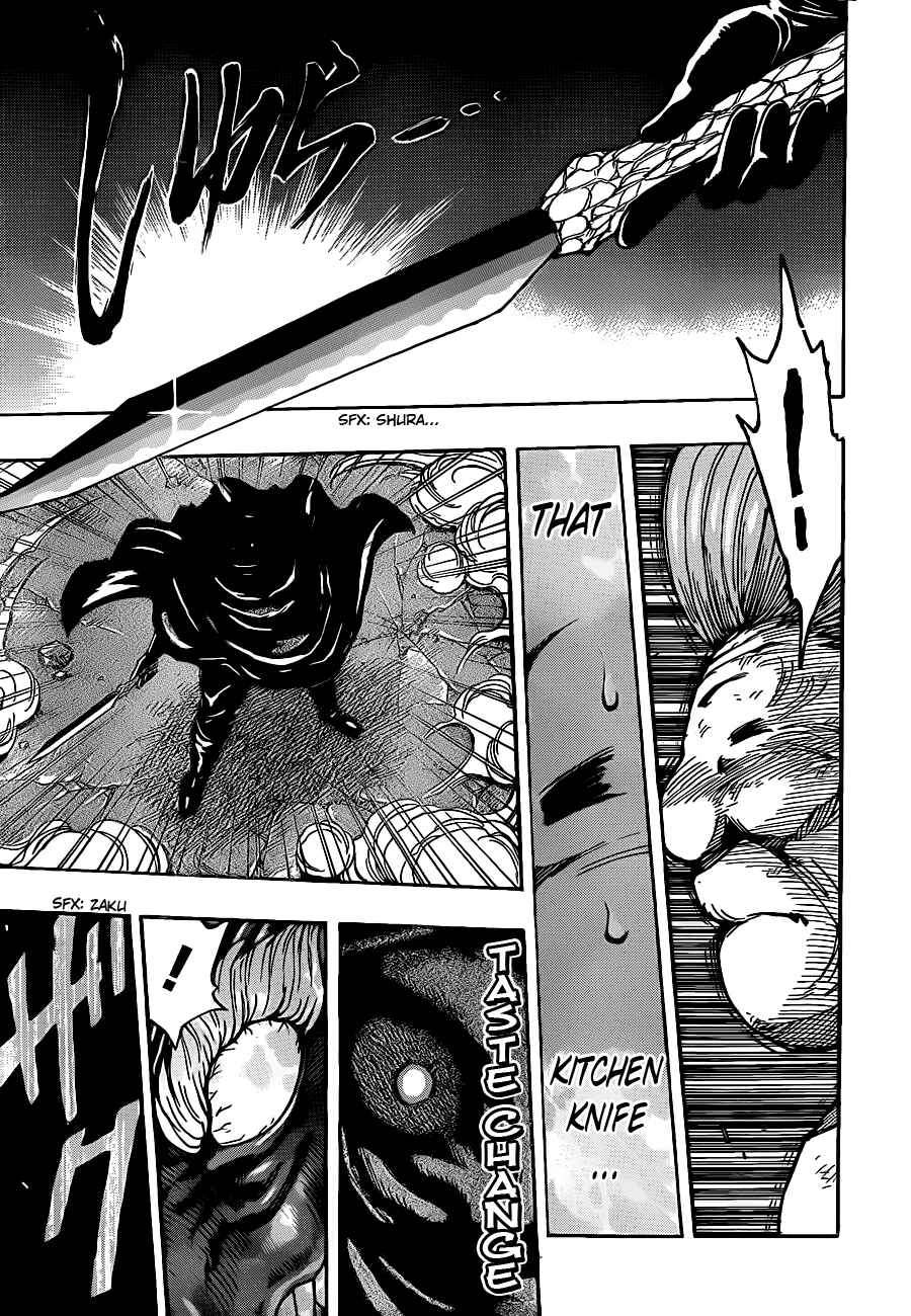 TORIKO Chapter 241 - Page 15