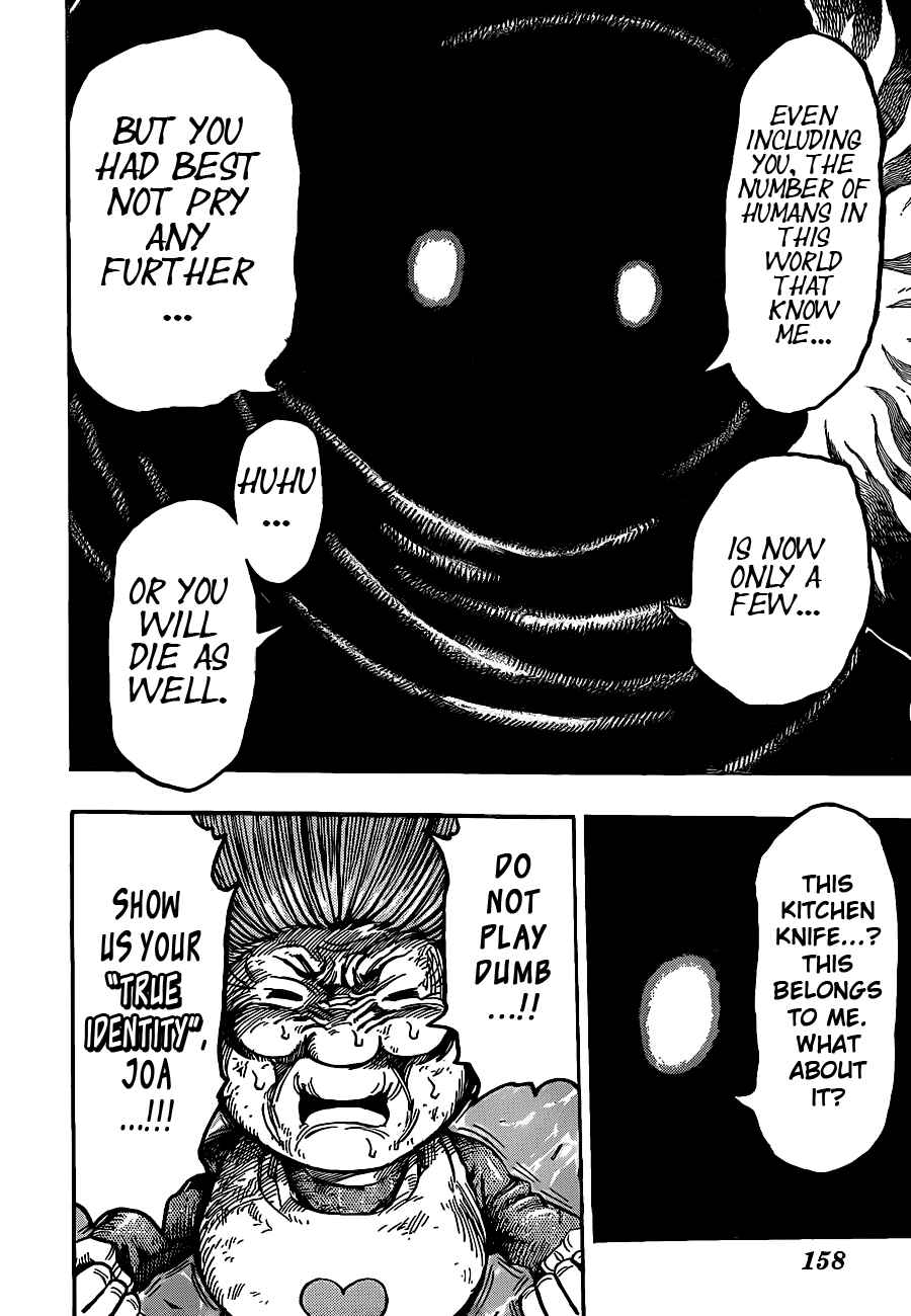 TORIKO Chapter 241 - Page 18
