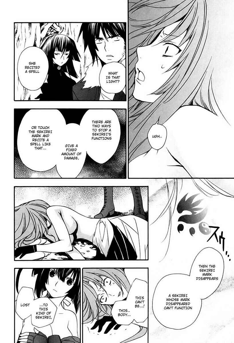Sekirei Chapter 9 - Page 12
