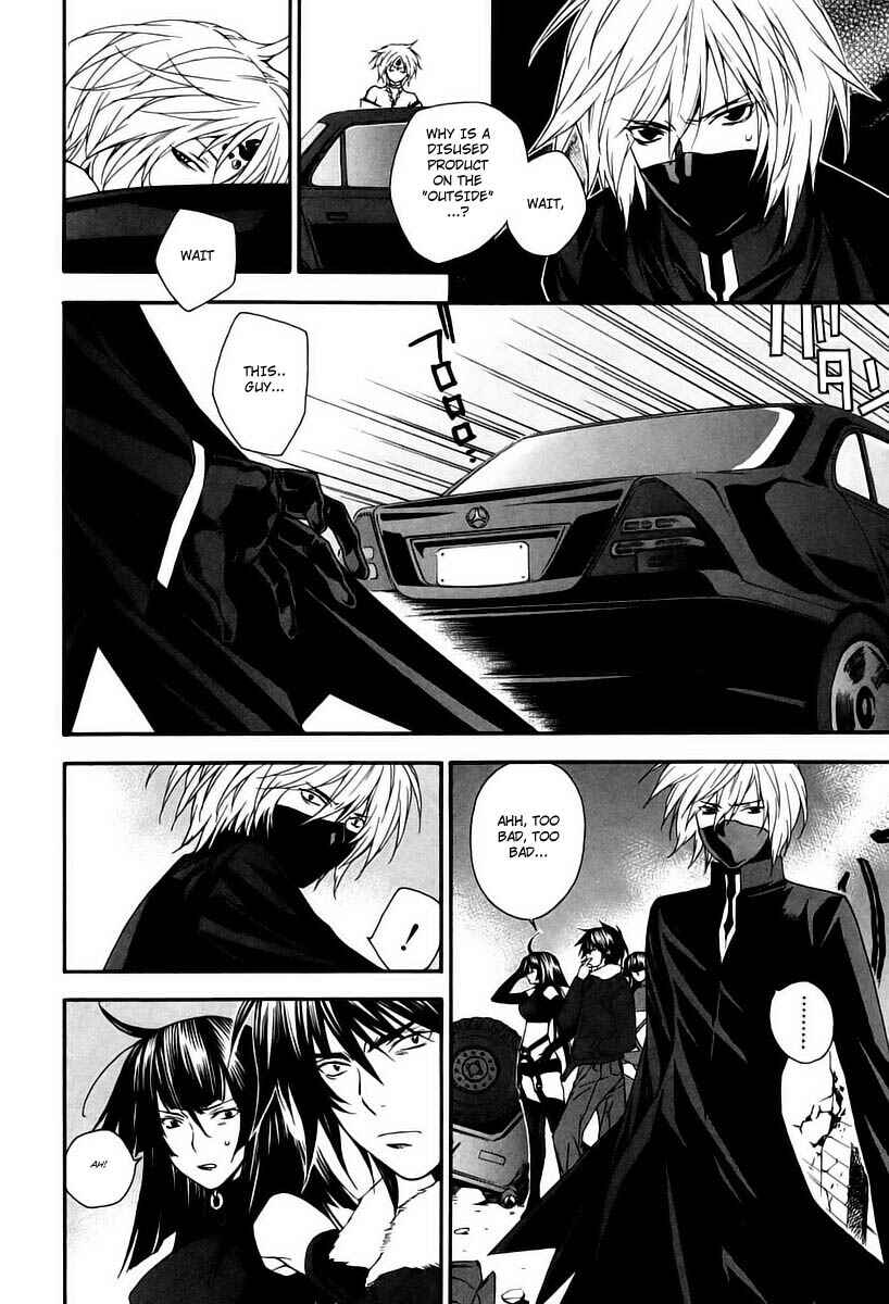 Sekirei Chapter 9 - Page 16