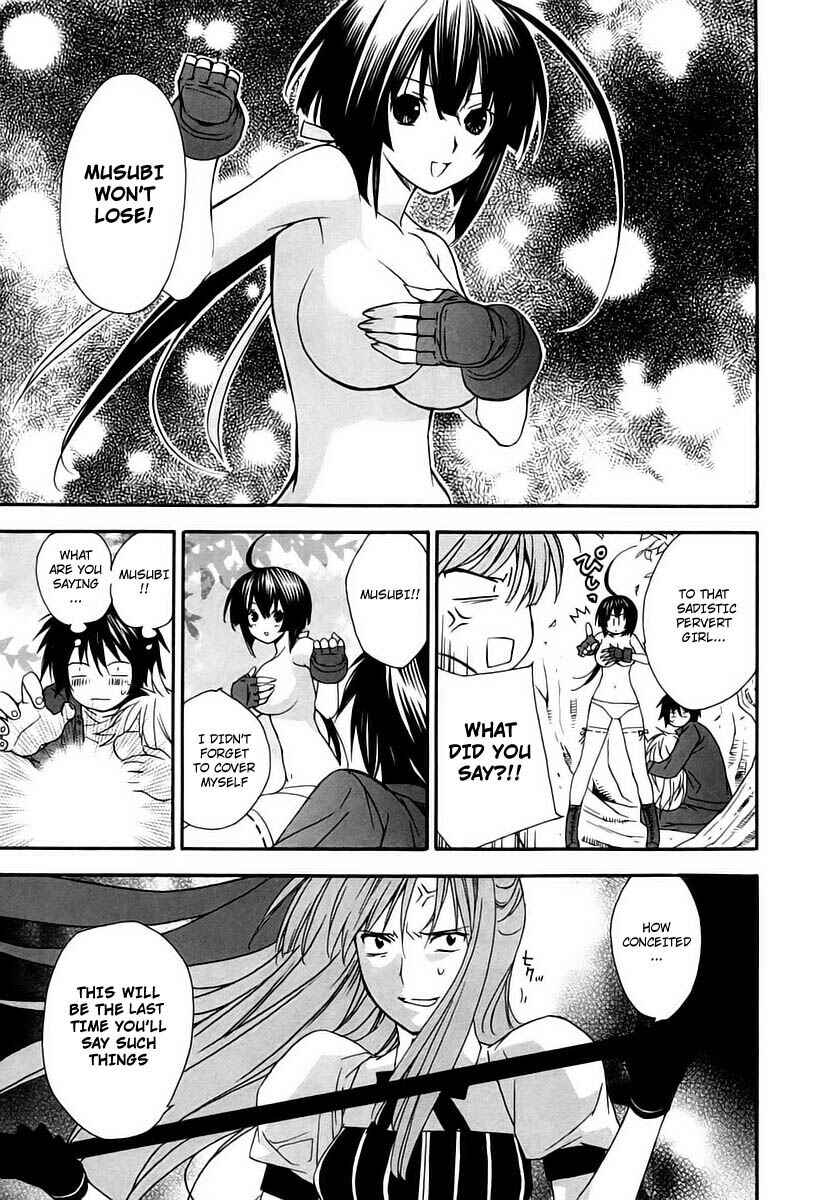 Sekirei Chapter 9 - Page 7