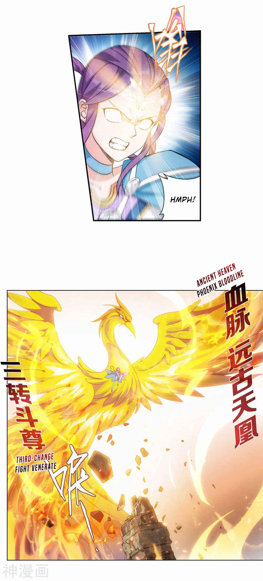 Dòupò Cāngqióng Chapter 368 - Page 18