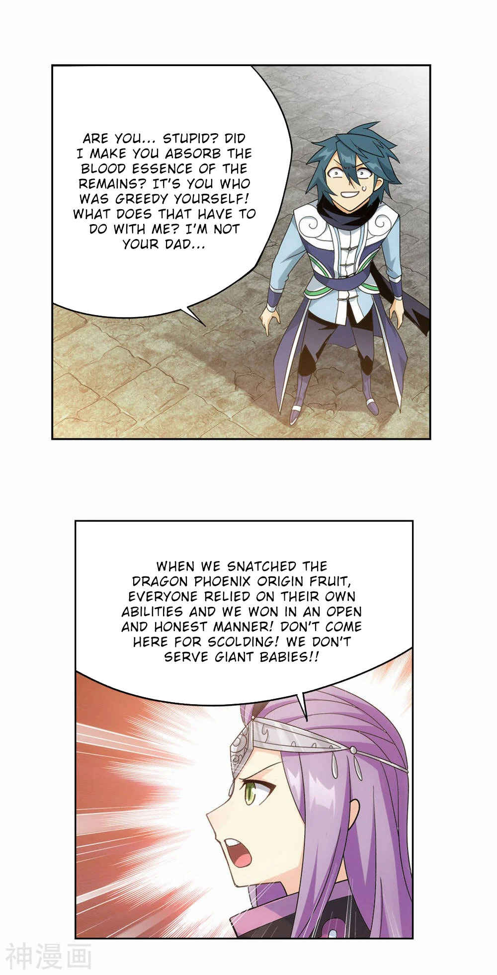 Dòupò Cāngqióng Chapter 368 - Page 21