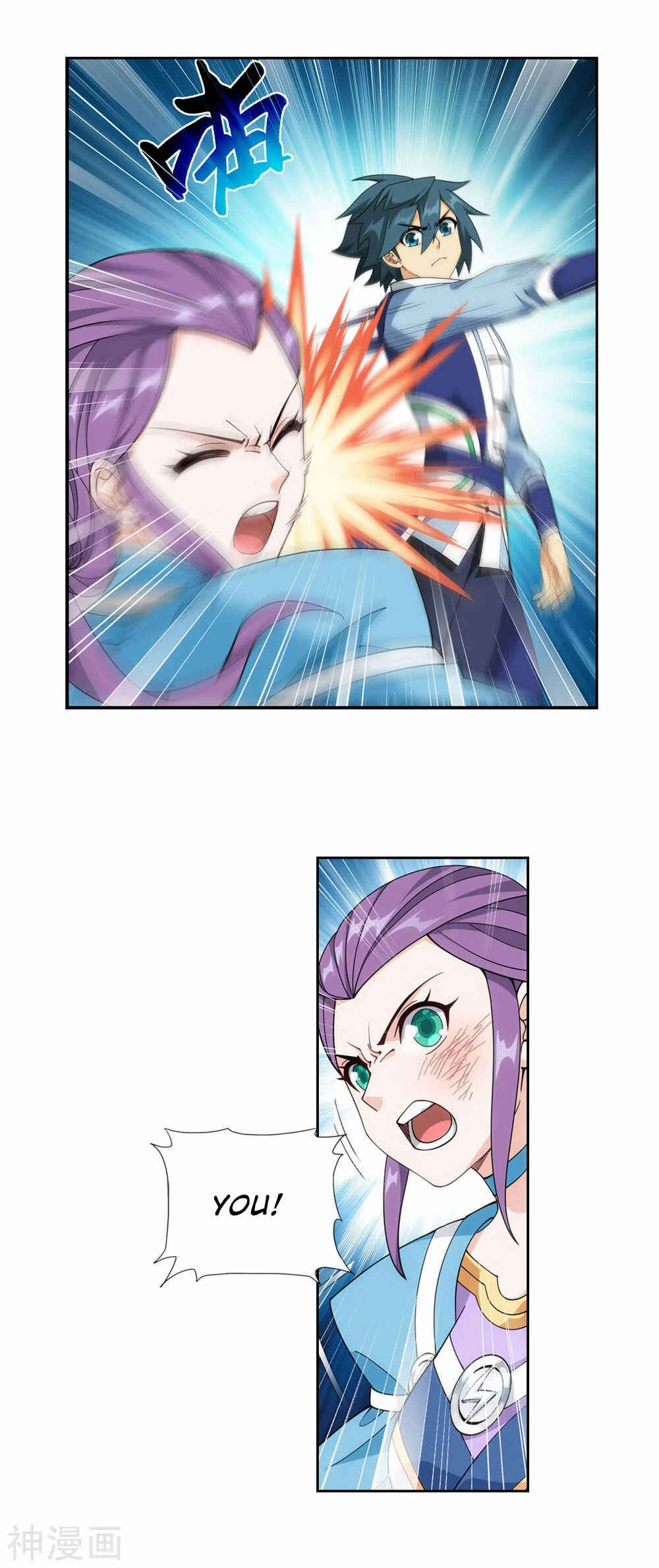 Dòupò Cāngqióng Chapter 368 - Page 24