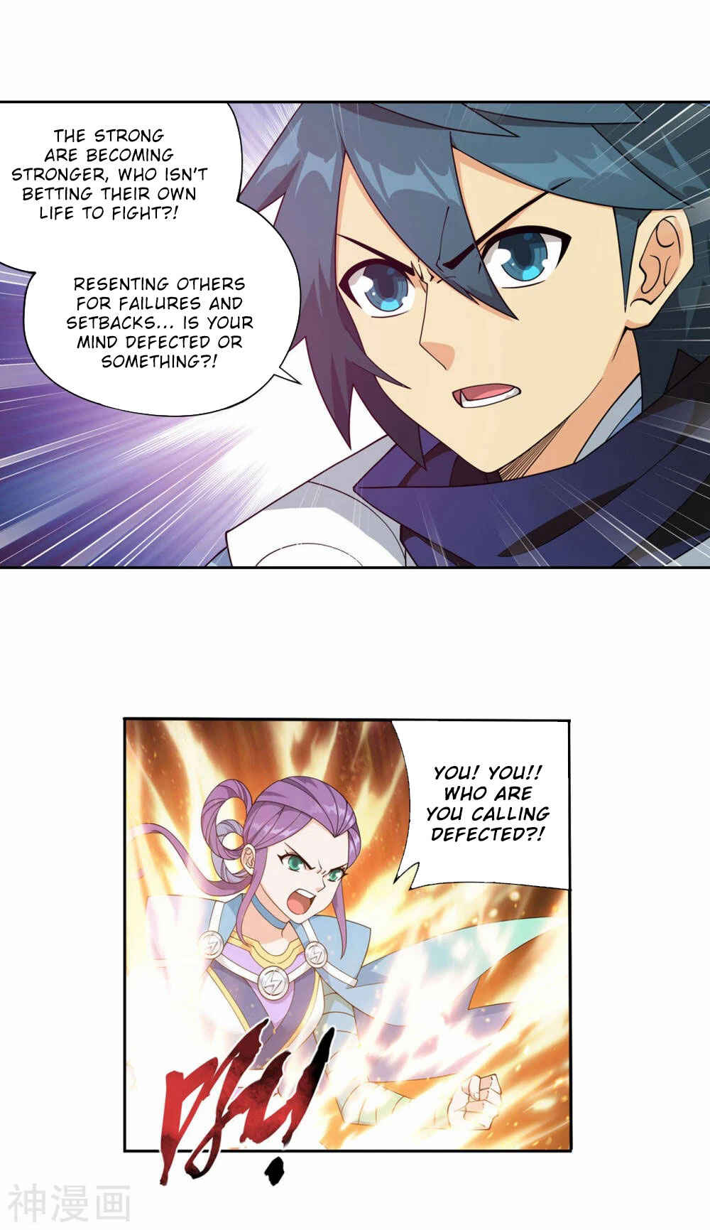 Dòupò Cāngqióng Chapter 368 - Page 25