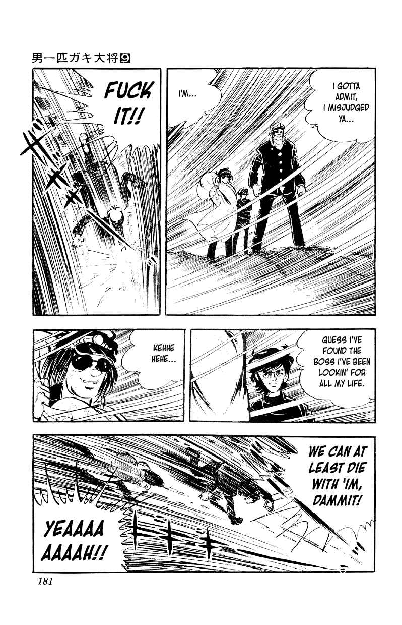 Otoko Ippiki Gaki Daisho Chapter 72 - Page 4