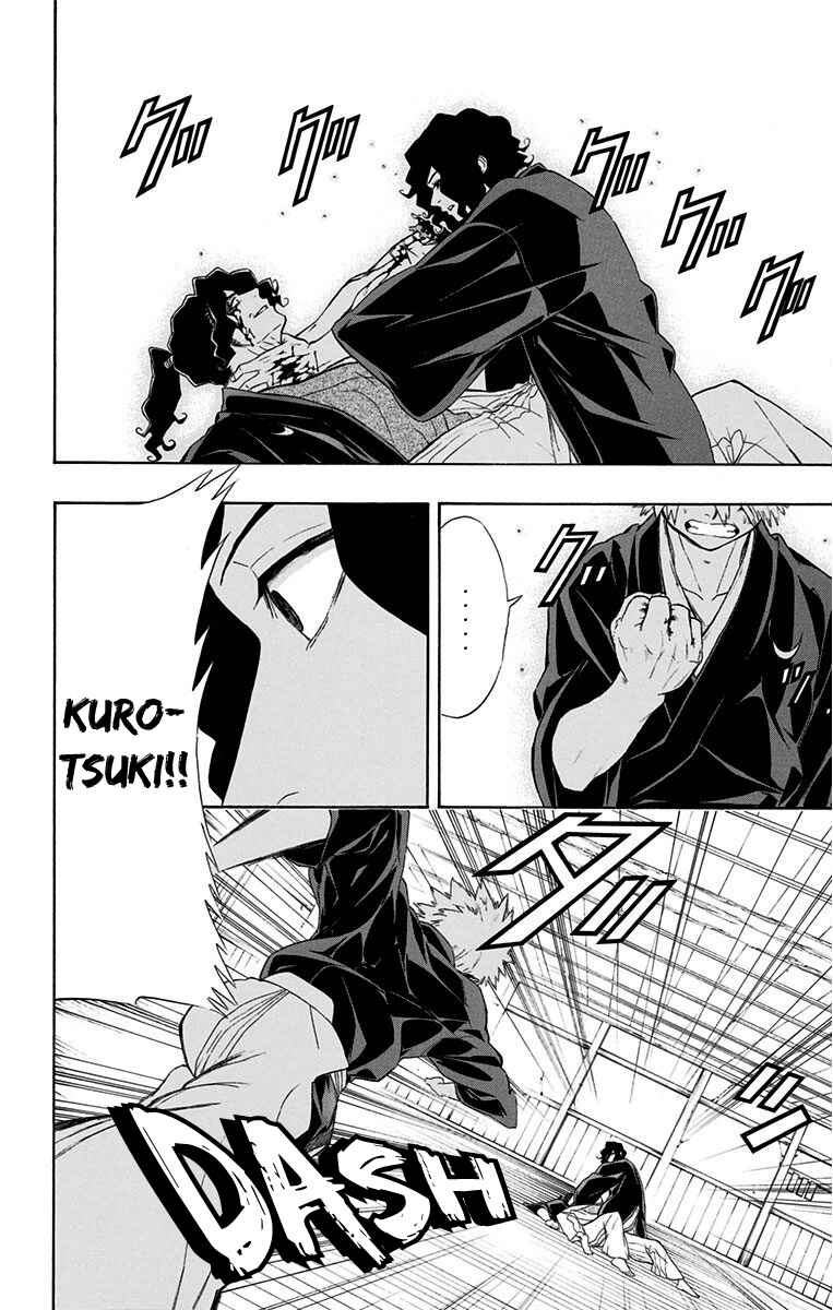 Mutou Black Chapter 11 - Page 4