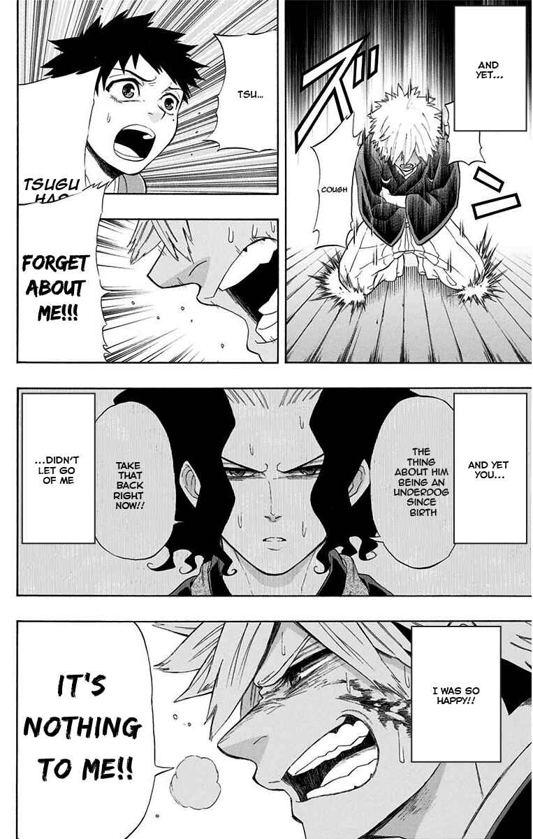 Mutou Black Chapter 11 - Page 8