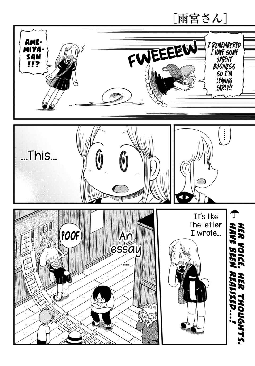 Amemiya-san Chapter 39 - Page 11