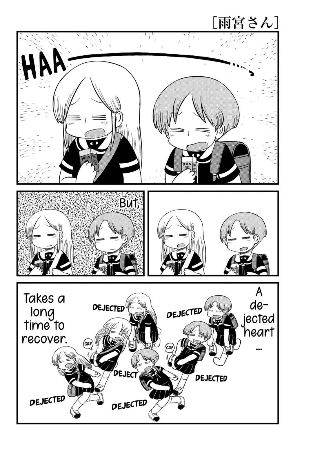Amemiya-san Chapter 39 - Page 5
