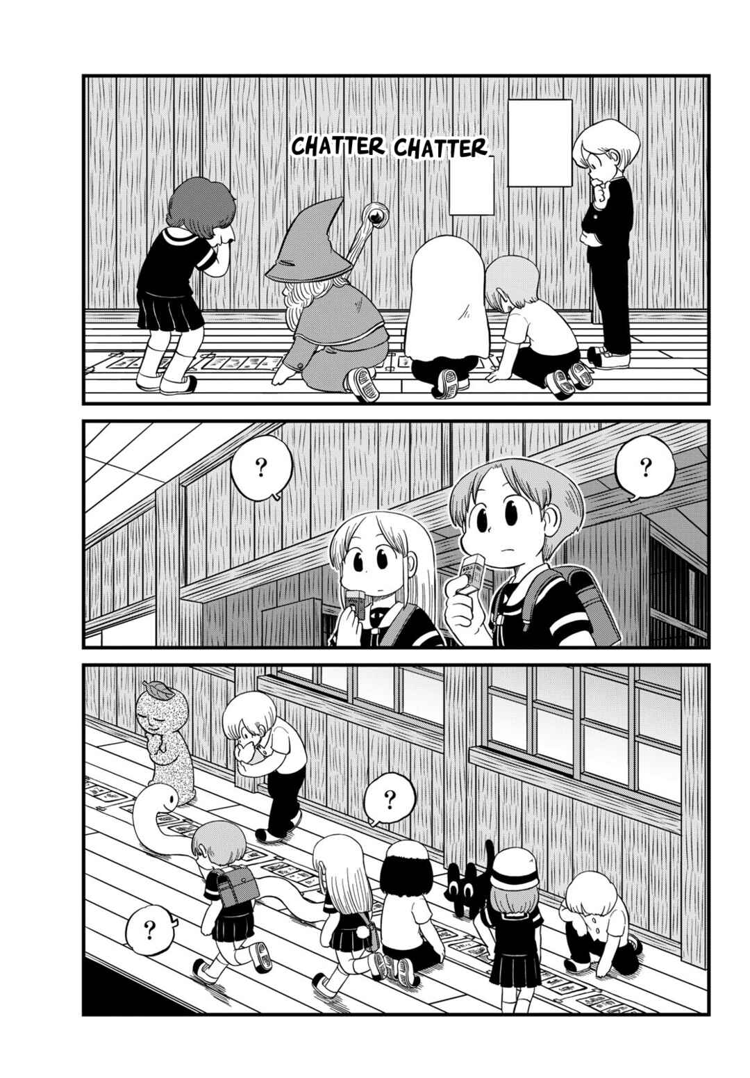 Amemiya-san Chapter 39 - Page 6