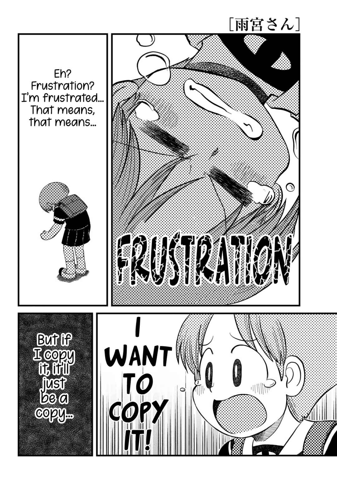 Amemiya-san Chapter 39 - Page 9