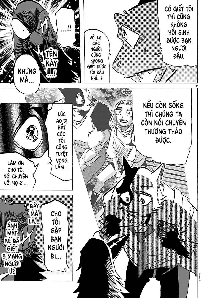 Taika no Risei Chapter 51 - Page 9